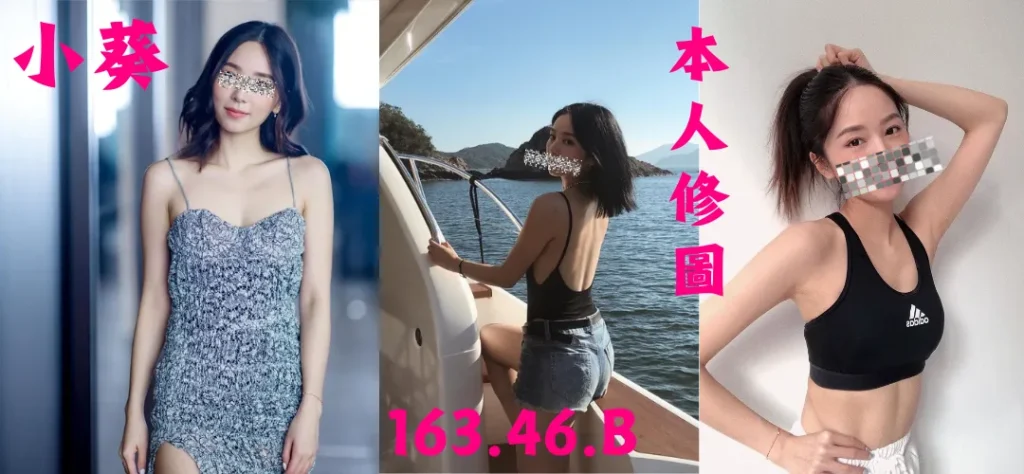 台中北區外送茶－來找茶：小葵22歲美髮師