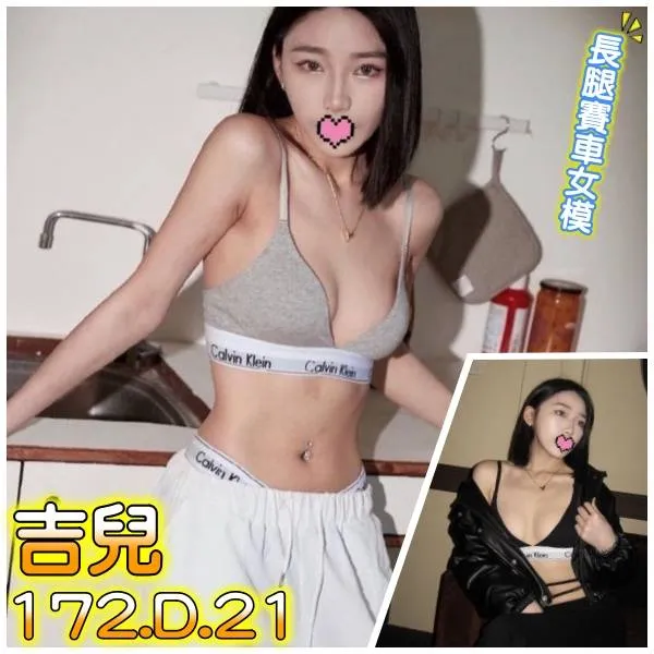 新北外送茶看照約妹：台灣妹