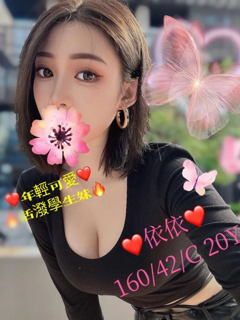 中壢外送茶：依依 20Y/160/42C