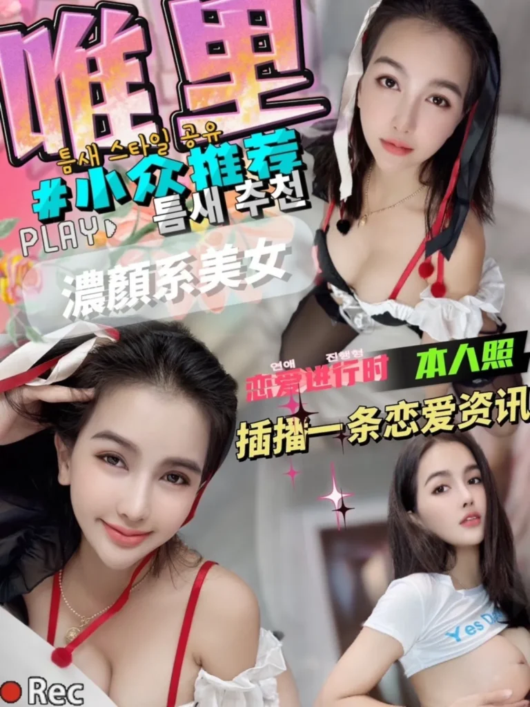 南投外送茶：唯里 25Y/158/45F