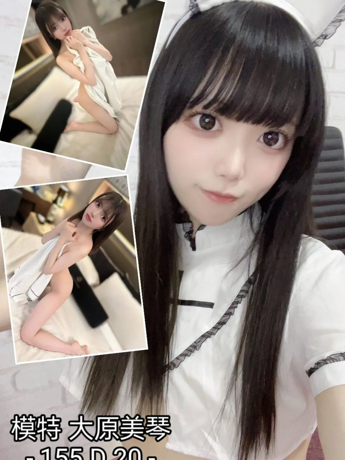台中外送茶大原美琴155D20Y