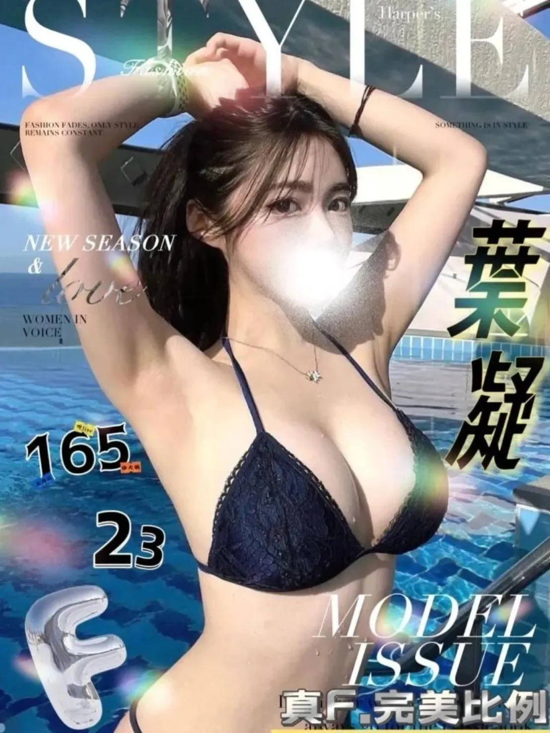 台中外送茶葉凝 23Y16544F