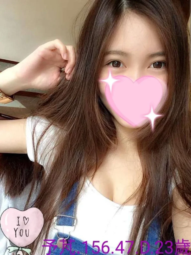 嘉義外送茶：予芃 23y/156/47D