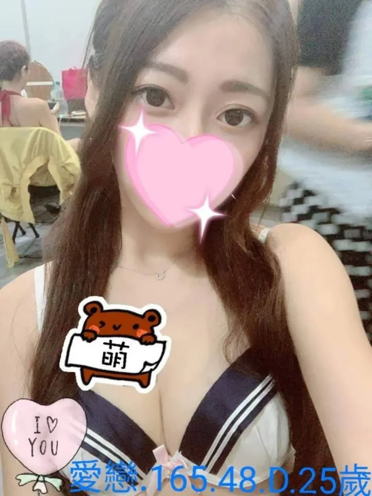 嘉義外送茶：愛戀 25y/165/48D