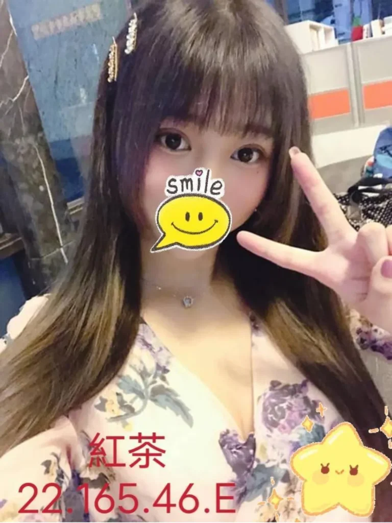 嘉義外送茶：紅茶 22y/165/46E