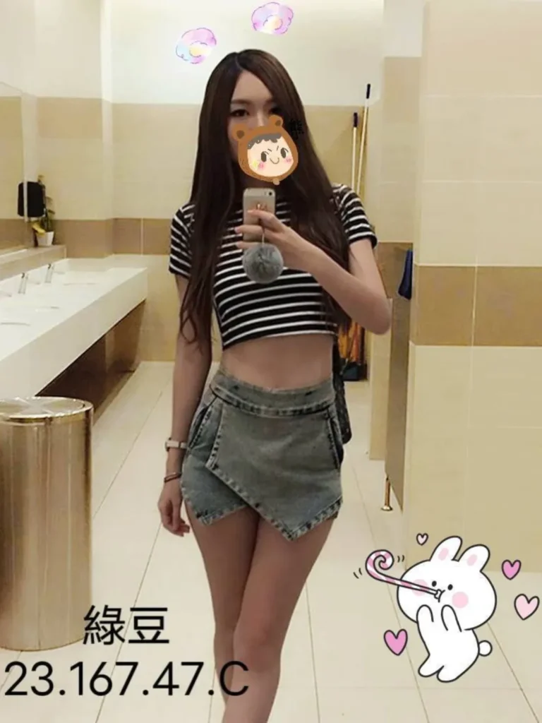 嘉義外送茶：綠豆 23y/167/47C