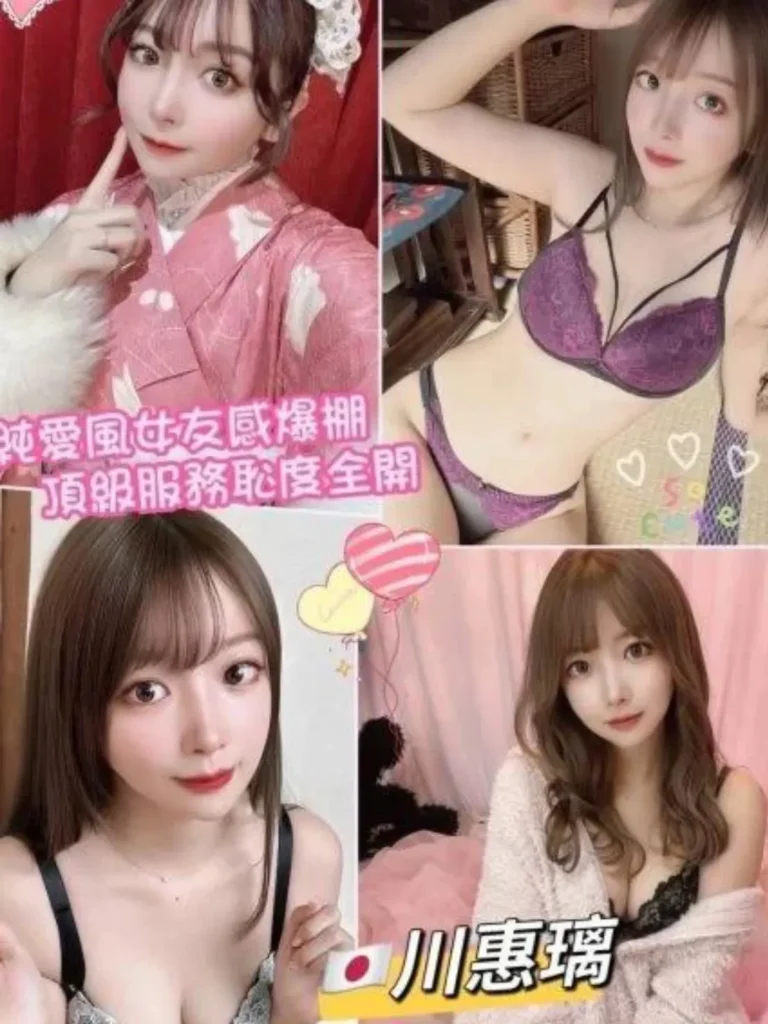 高雄外送茶川惠璃21Y/160/46D