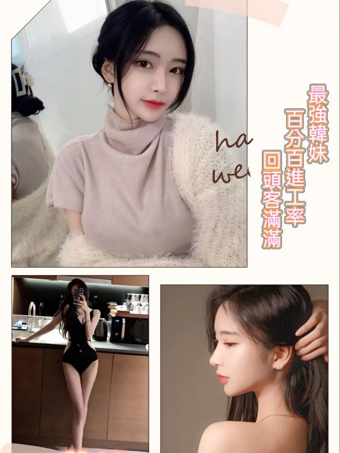 台北外送茶蕾拉21Y/175/50D