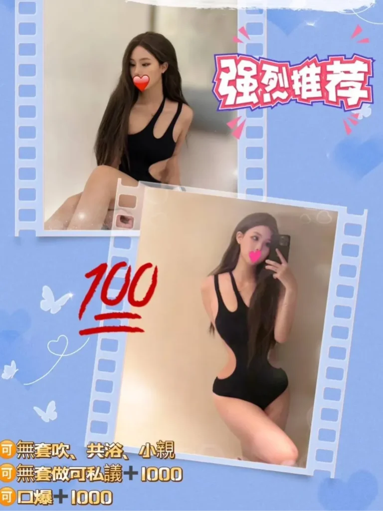 新竹外送茶：香香21Y/160/47B